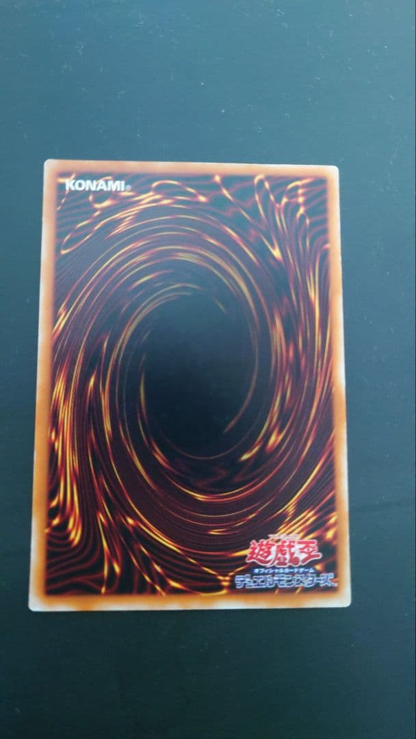 カオス・ソルジャー－開闢の使者－　レリーフ　遊戯王カード