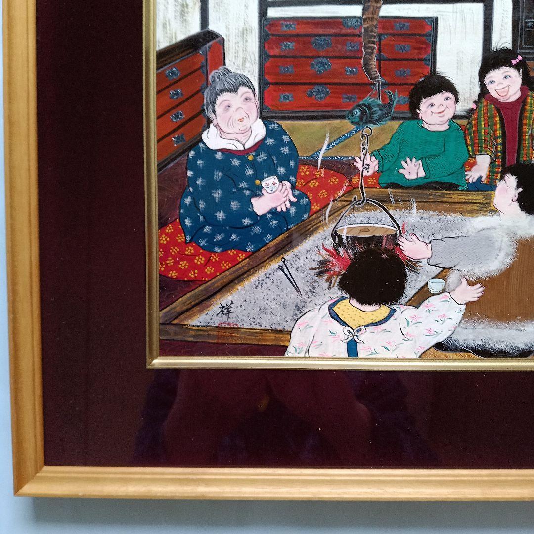 岡田祥子作　アクリル絵画　「だんらん」