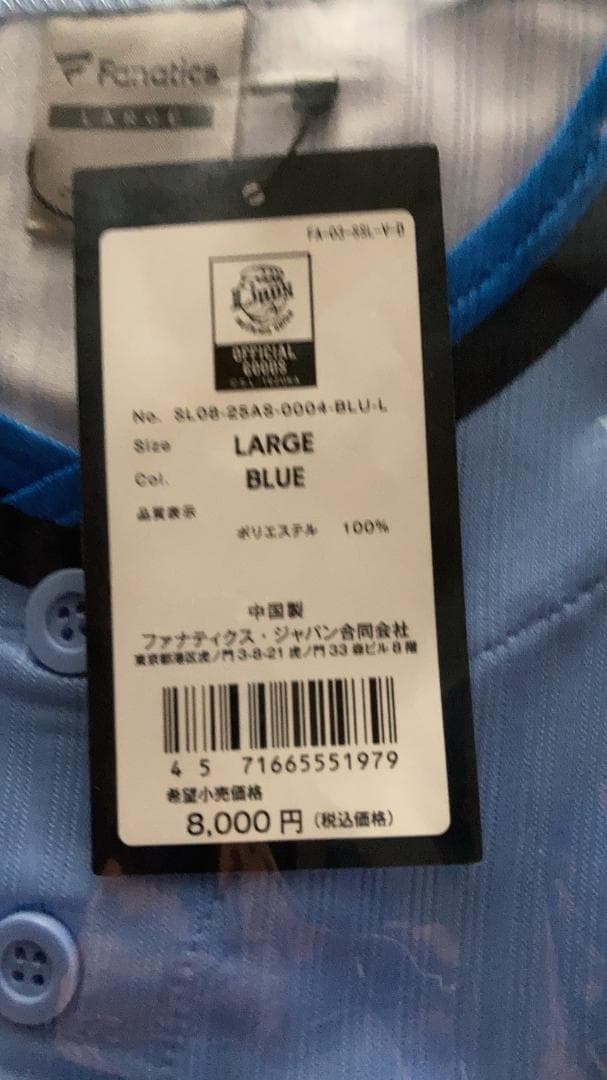 「完売品」ライオンズ サマーブルー レプリカ ユニフォーム 背番号なし L