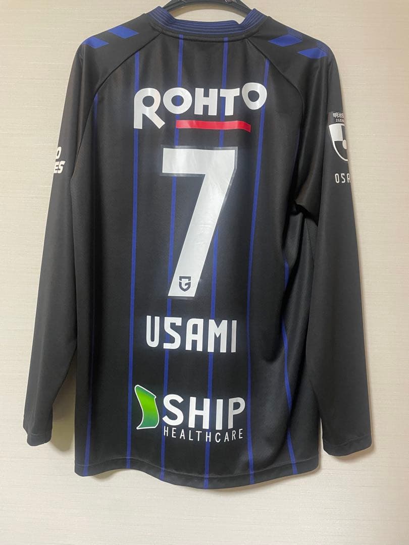 ガンバ大阪　宇佐美貴史　ホーム　長袖ユニフォーム　2024 日本代表　モフレム