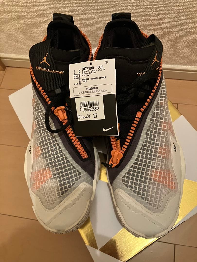 シューズ(男性用) JORDAN BRAND JORDAN WHY NOT .6