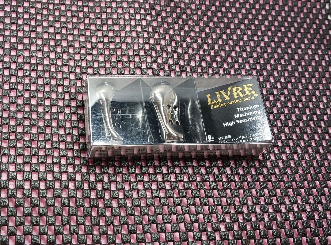 LIVRE リブレ フィーラー [シルバー×ブラック] 2個セット