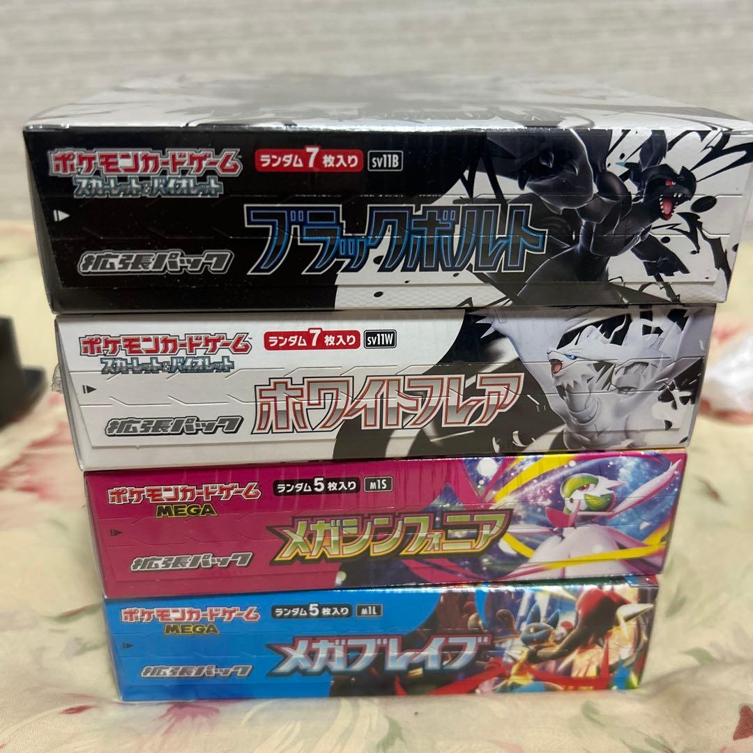 ポケモンカードゲーム シュリンク付きボックスまとめ売り