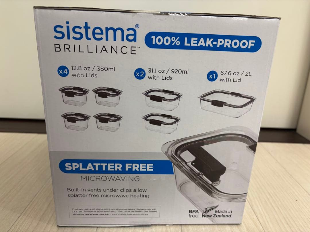 保存容器　sistema BRILLIANCE システマブリリアンス 14ピース