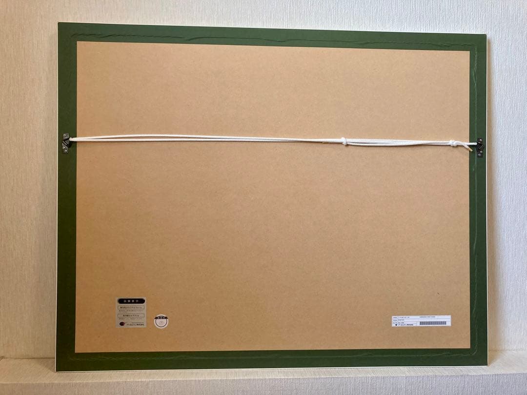 いのまたむつみ 風の大陸 RASTER 88/385 版画 複製原画 ジグレ