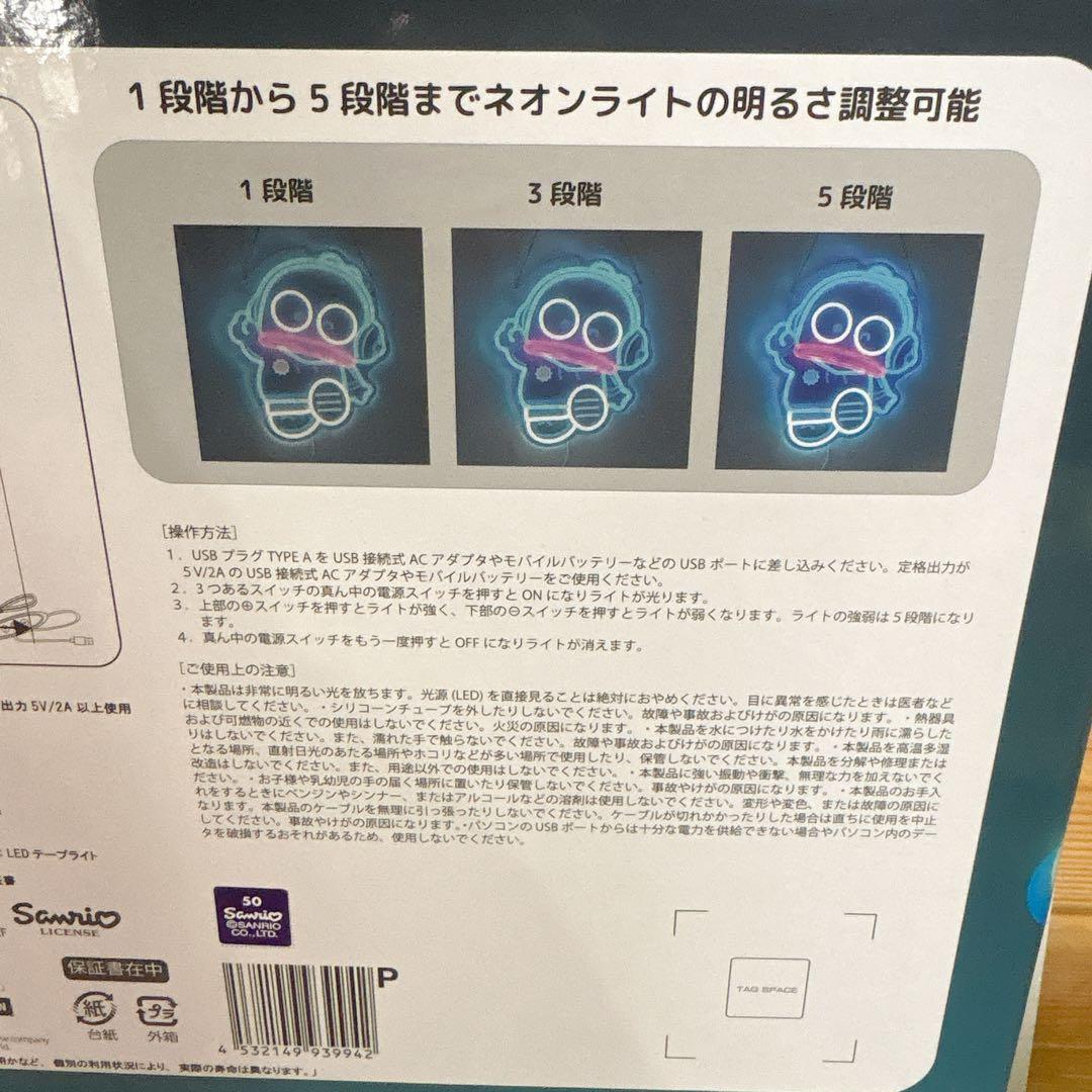 新品未使用 サンリオ インテリア ネオンライト ハンギョドン LED かわいい