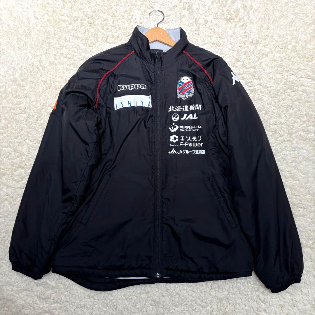 北海道コンサドーレ札幌 スタッフ支給品 ウォーマー上下 kappa カッパ O