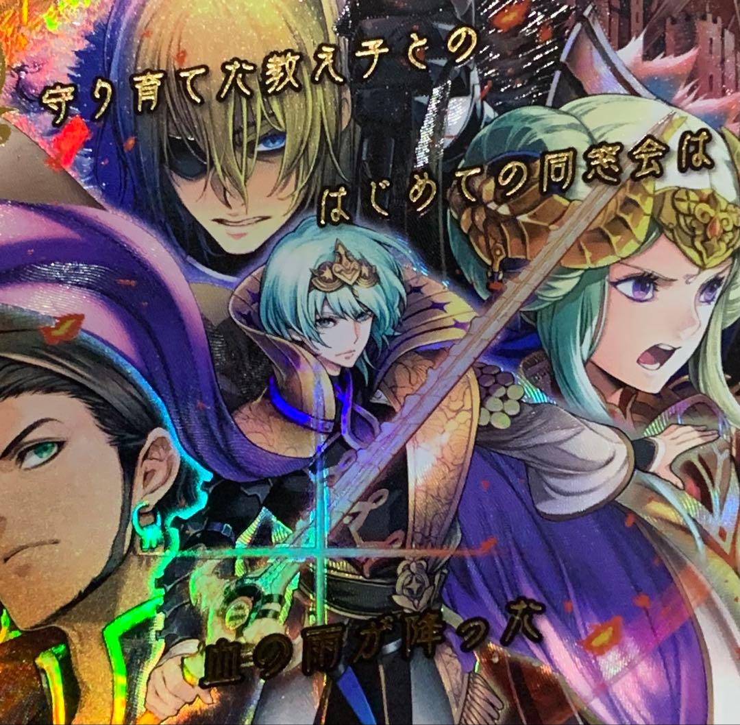 ファイアーエムブレム サイファ B22-013SR＋　ベレト(箔押し)