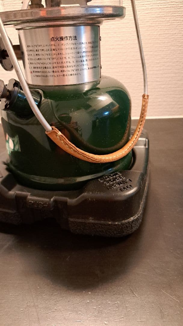 コールマン ガソリンランタン286A