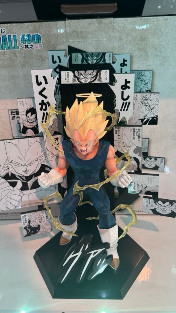 一番くじ DRAGON BALL 40th ～其之二～　孫悟飯　ベジータ