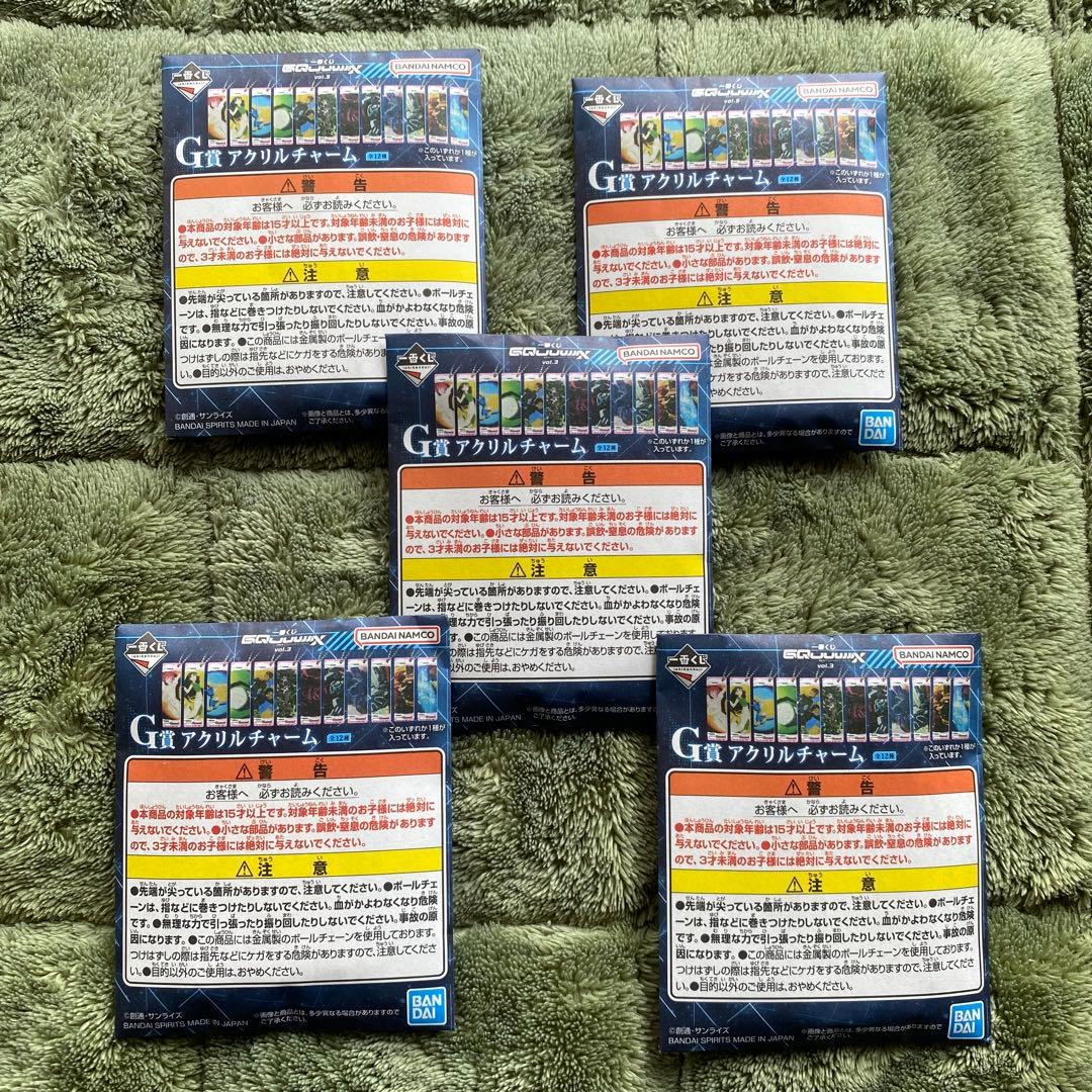ガンダム　一番くじ　まとめ売り16点