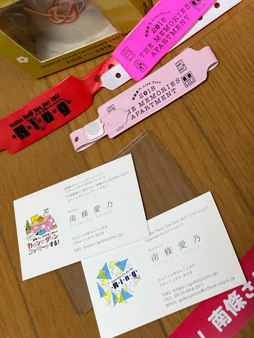 南條愛乃 ライブ 入場ブレスレット ライブテープ 名刺 お土産 会報 等