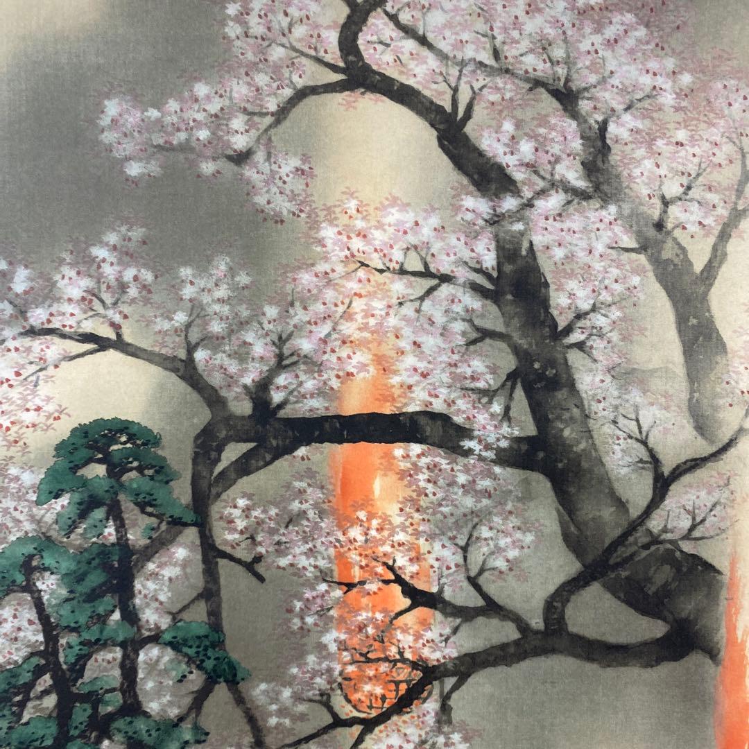 美品 掛け軸 横山大観筆「夜桜」～巨匠が描く雪月花～ 印刷 名画 さくら