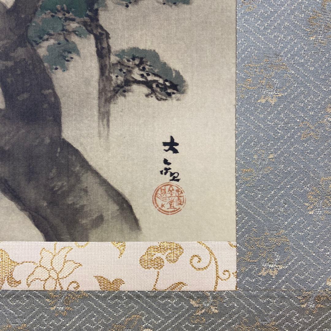 美品 掛け軸 横山大観筆「夜桜」～巨匠が描く雪月花～ 印刷 名画 さくら