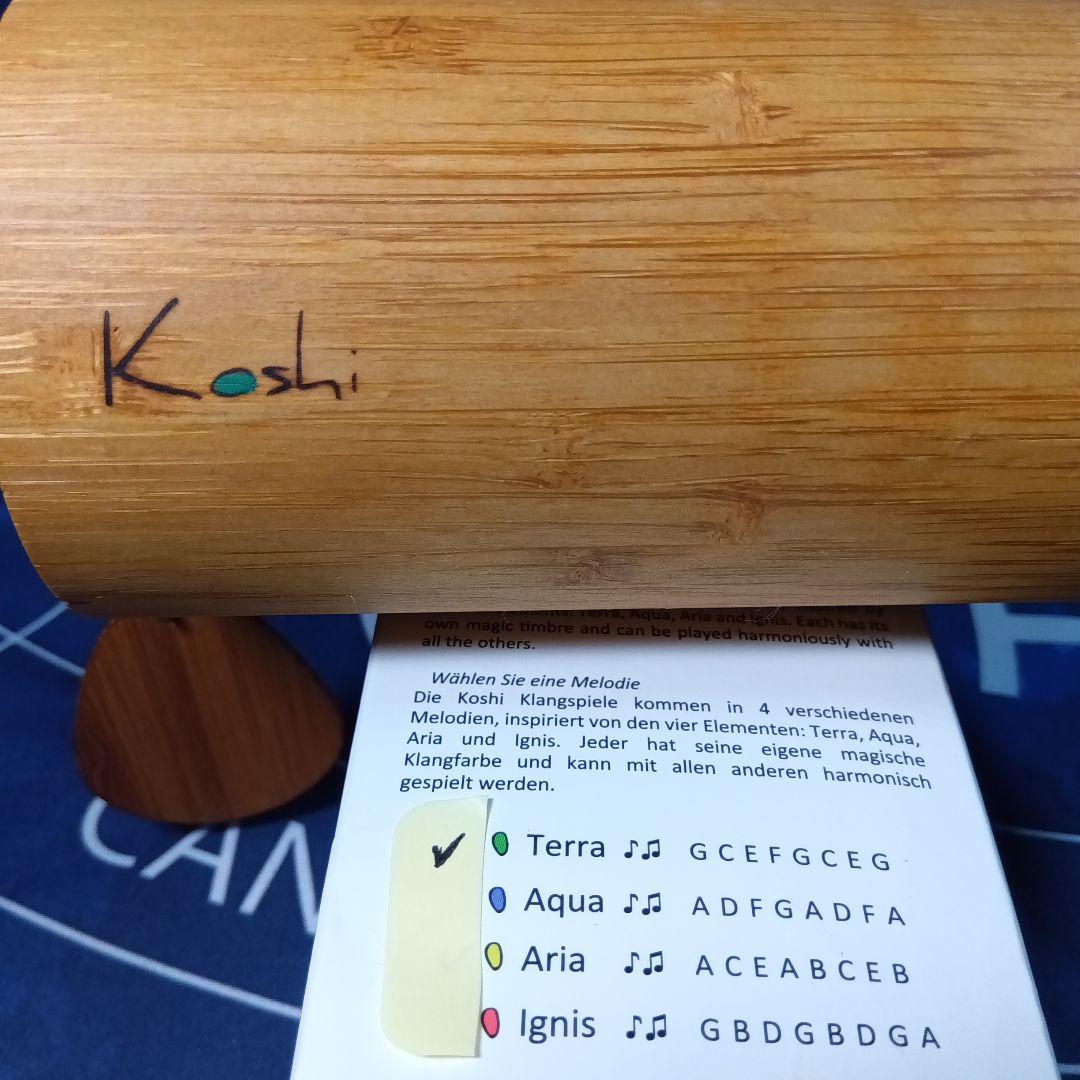 Koshi コシチャイム、ヒーリング風鈴【terra】*地*の音