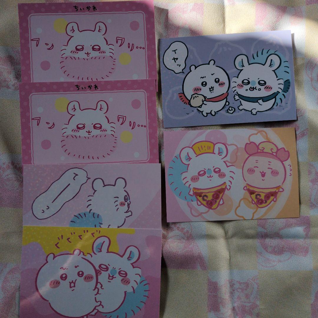 ちいかわ　モモンガ　まとめ売り