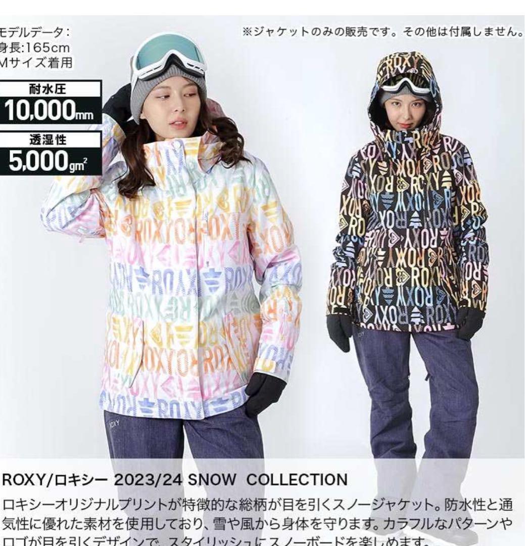 ROXYJETTY NP 上 ジャケット