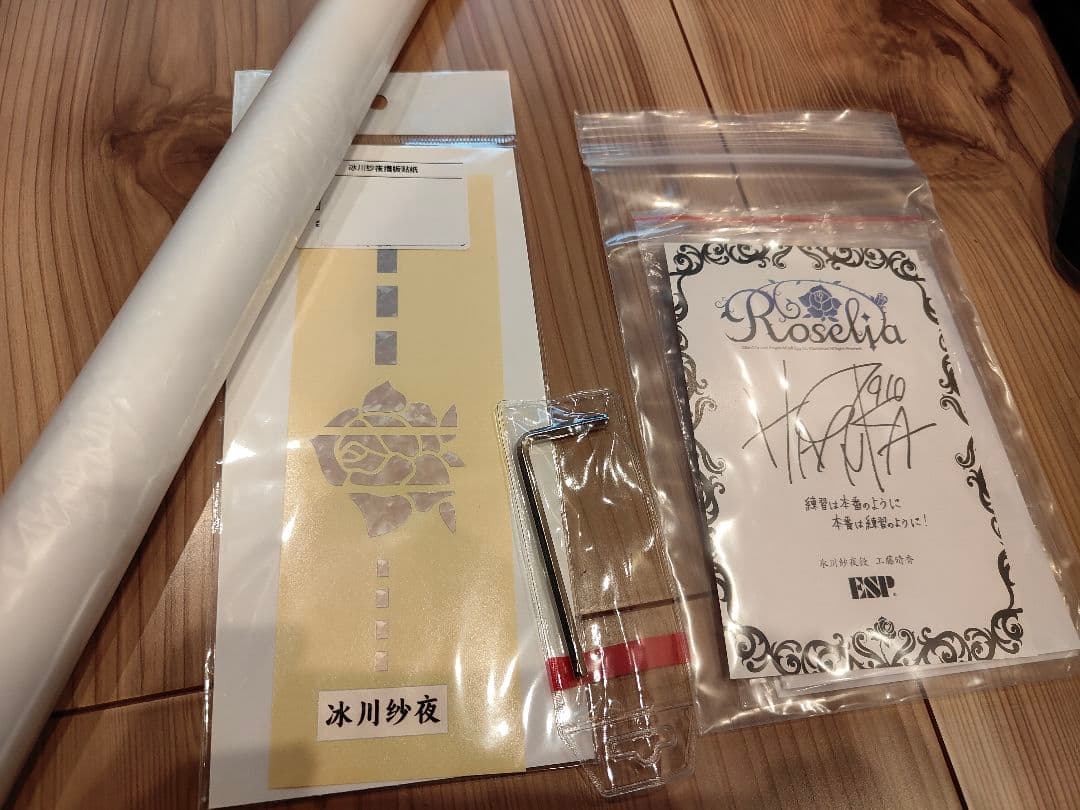 美品　M-II SAYO 氷川紗夜　ポスター、複製サイン　インレイステッカー