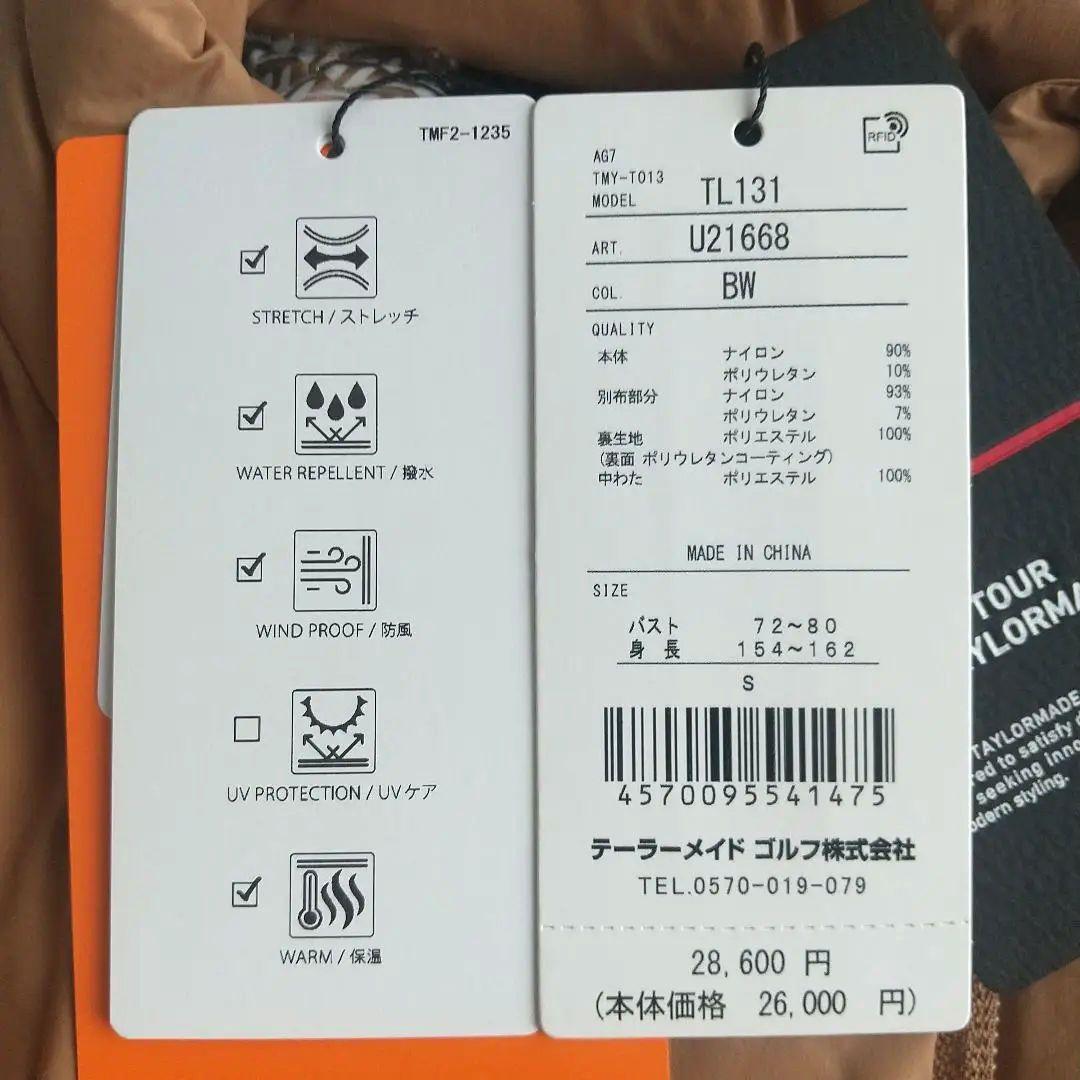 TaylorMade レディース アウター