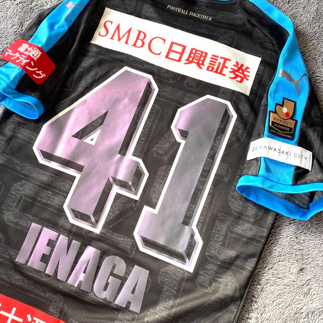 【新品タグ付き／リミテッド】家長昭博 ＃４１ 川崎フロンターレ ２０１８