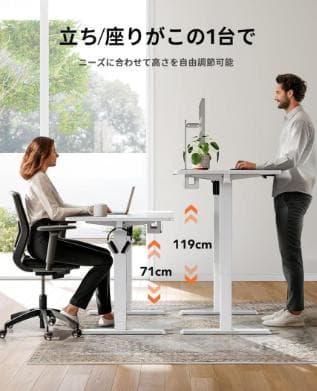 ErGear 昇降デスク ホワイト キャスター 一枚板 一枚天板 120cm