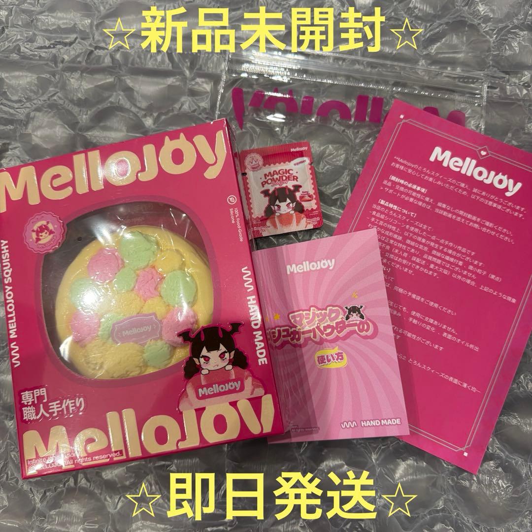 mellojoy メロジョイ ひな祭り限定　ひなあられスフレ　もちもちもち