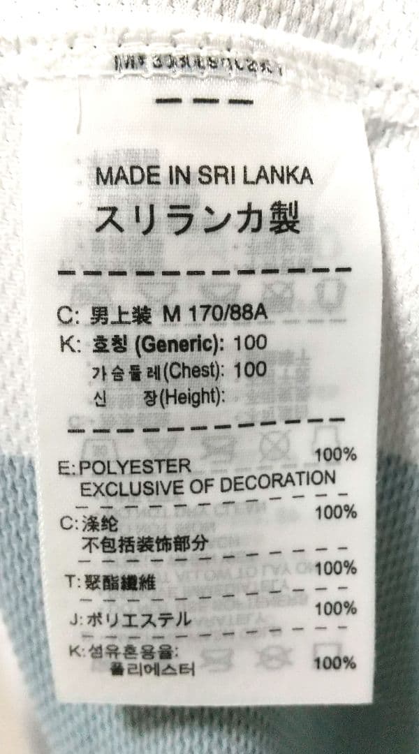 【新品・未使用】ユベントス08-09シーズン  半袖 ユニフォーム