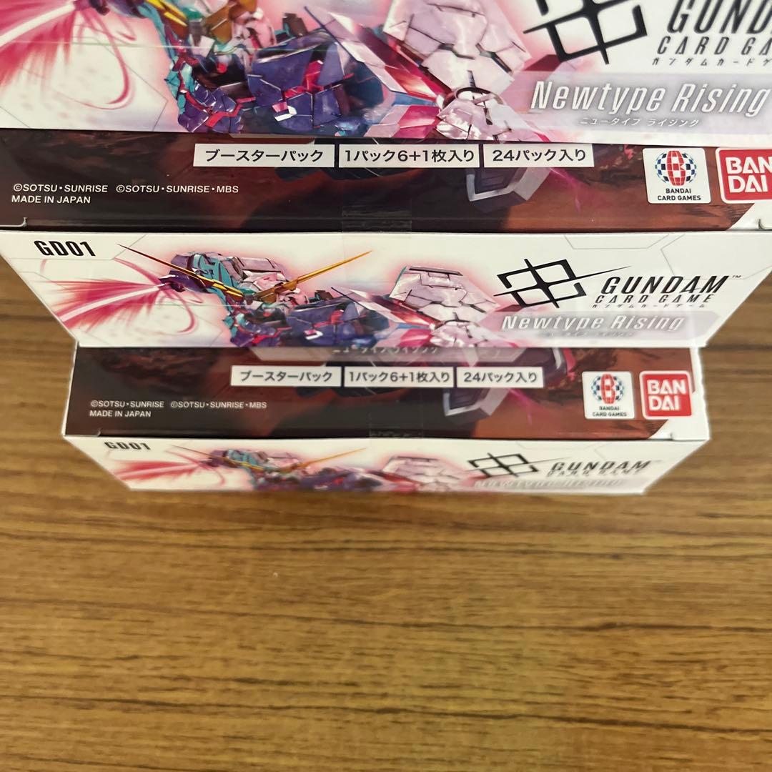 ガンダムカードゲーム ニュータイプライジング 4box 未開封 テープ付き