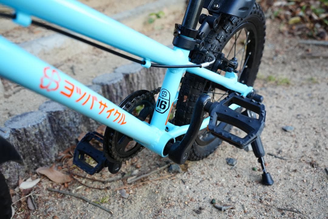 ヨツバサイクル16インチ自転車　泥除け補助輪付き　直接引取はお値引き　大阪北部