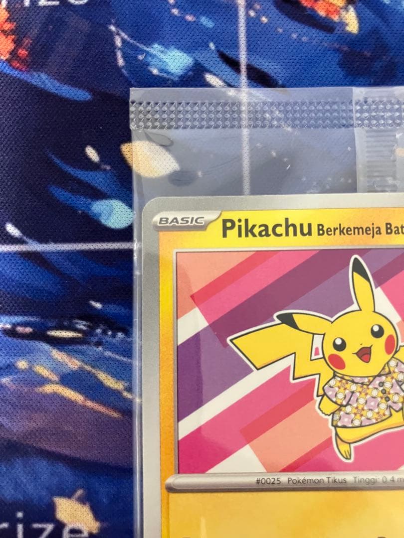 未開封品 バティックシャツのピカチュウ　プロモ　インドネシア限定　Pikachu