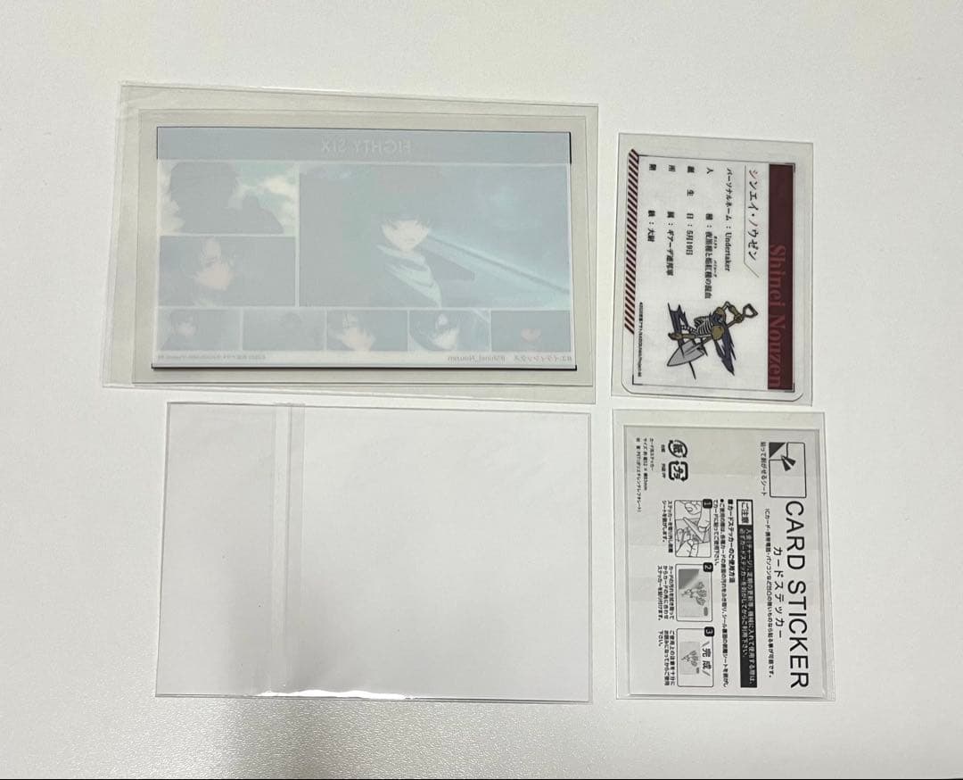 86 エイティシックス ブロマイド カード ステッカー シンセット