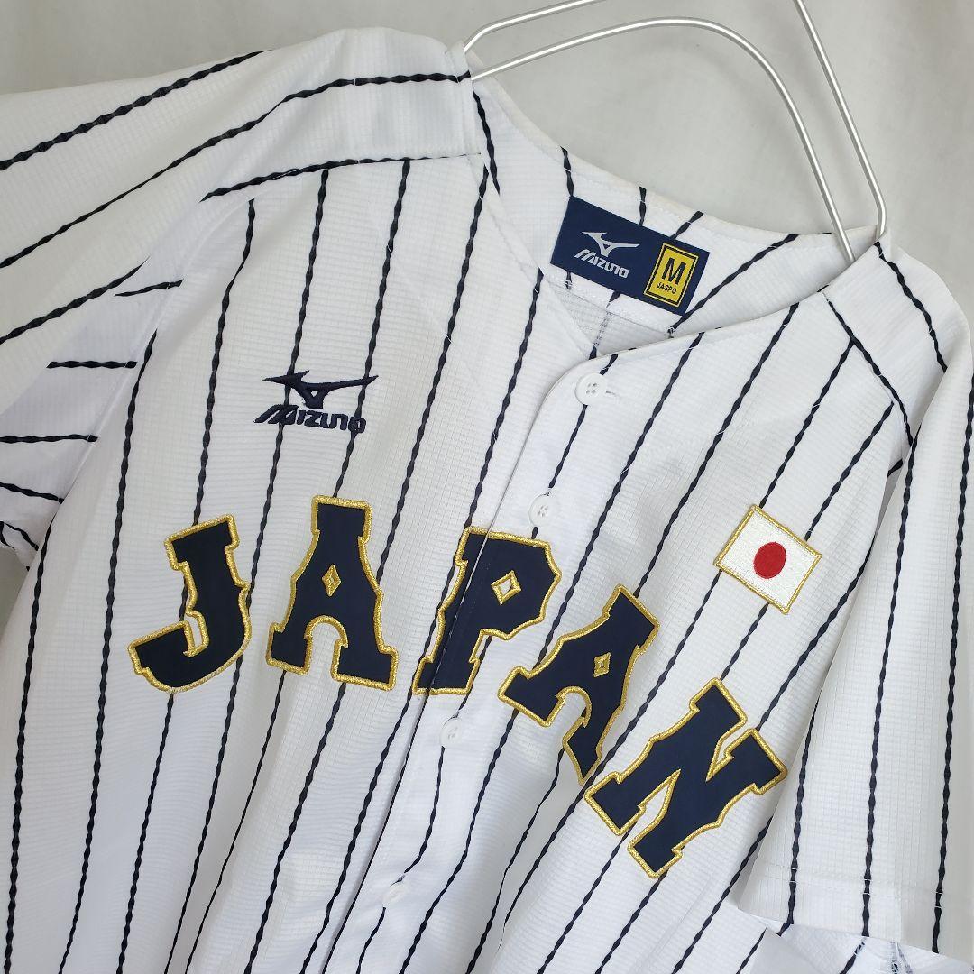 MIZUNO 侍ジャパン 野球 日本代表 菊池涼介 ユニフォーム ホーム 白