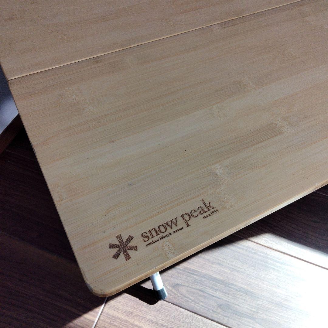  peak ワンアクションローテーブル Light Bamboo