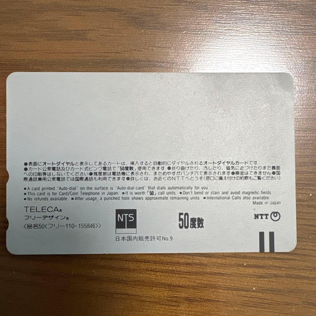 読売ヴェルディ1992年
