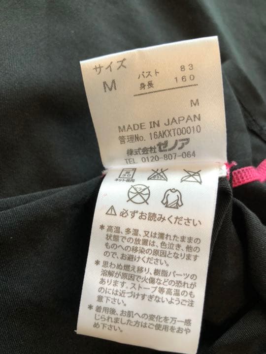 加圧トレーニングウェア  上下セットレディース