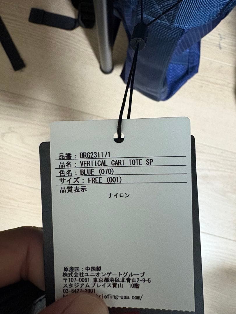 ブリーフィング BRIEFING GOLF カートバッグ トート ショルダー