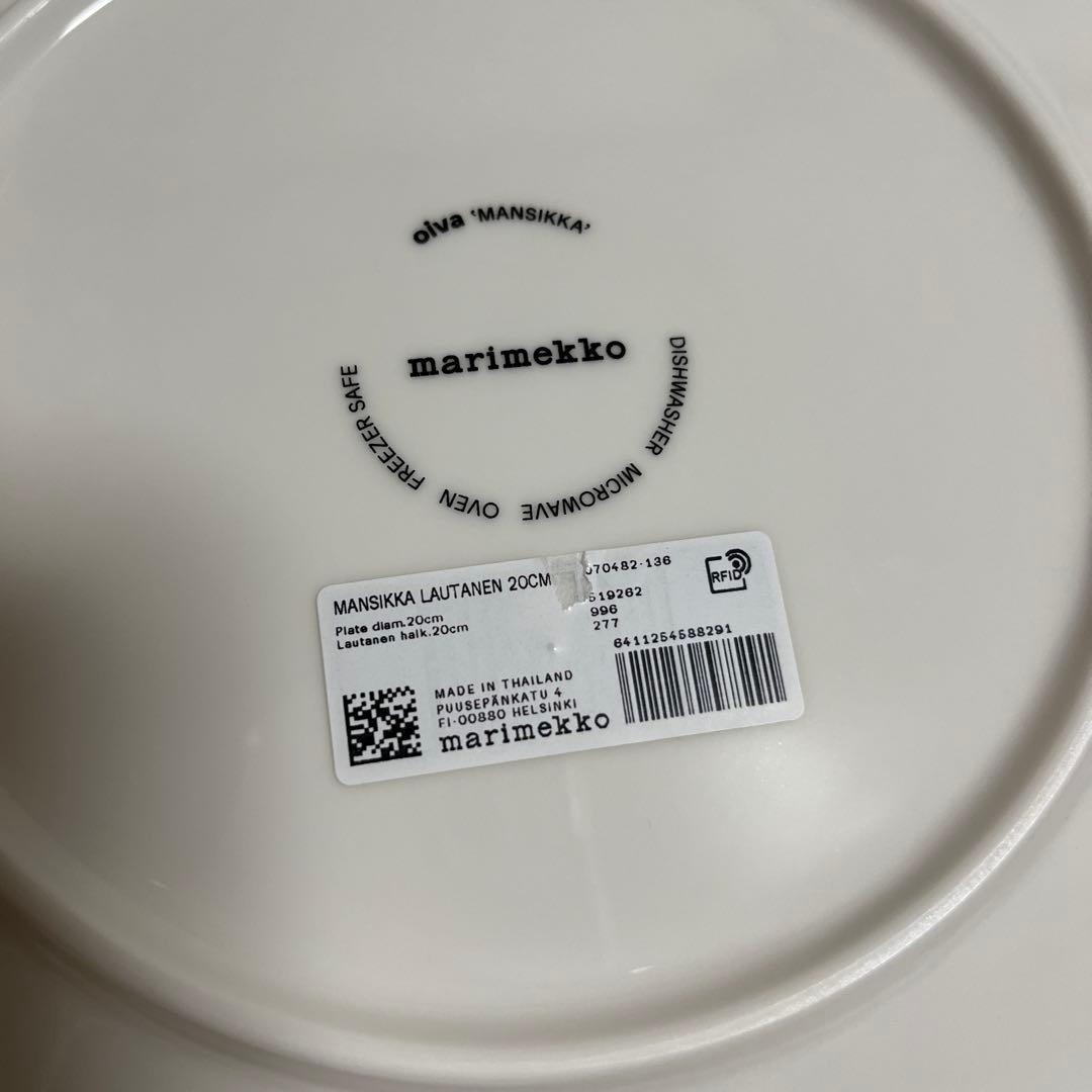 新品 マリメッコ マンシッカ プレート お皿 食器 いちご