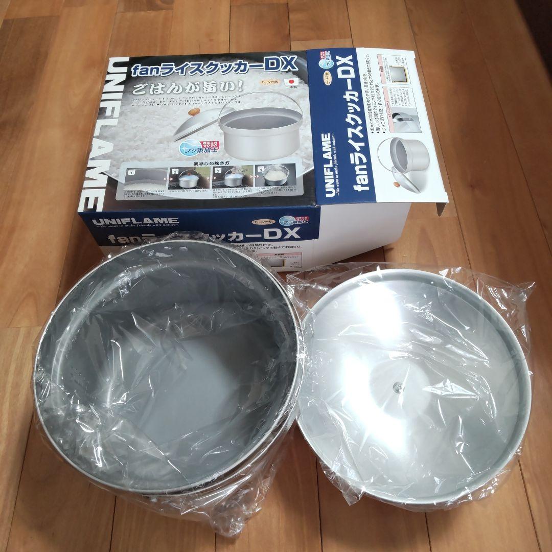 【新品未使用】UNIFLAME fan ライスクッカーDX & ガラス蓋
