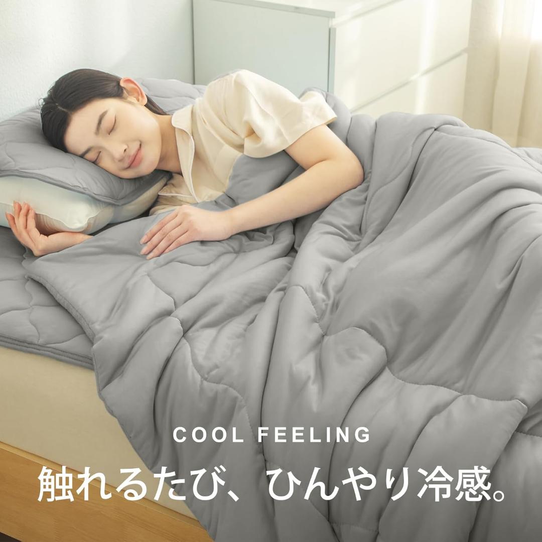 期間限定★ Q-MAX0.5 ❄ 冷感＆抗菌 ✨ 夏用掛けふとんシングル