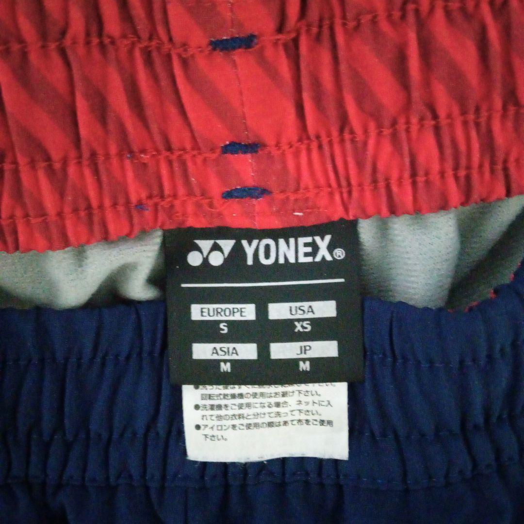YONEXウォーミングアップ上下