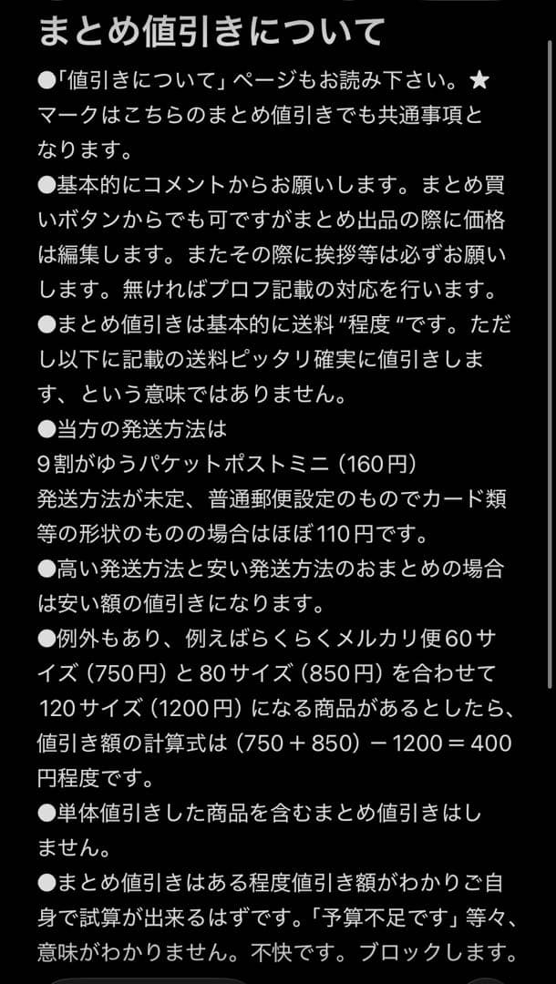 【4/2以降発送】五条悟 アニメーション呪術廻戦展アクリルスタンドクリアカード①