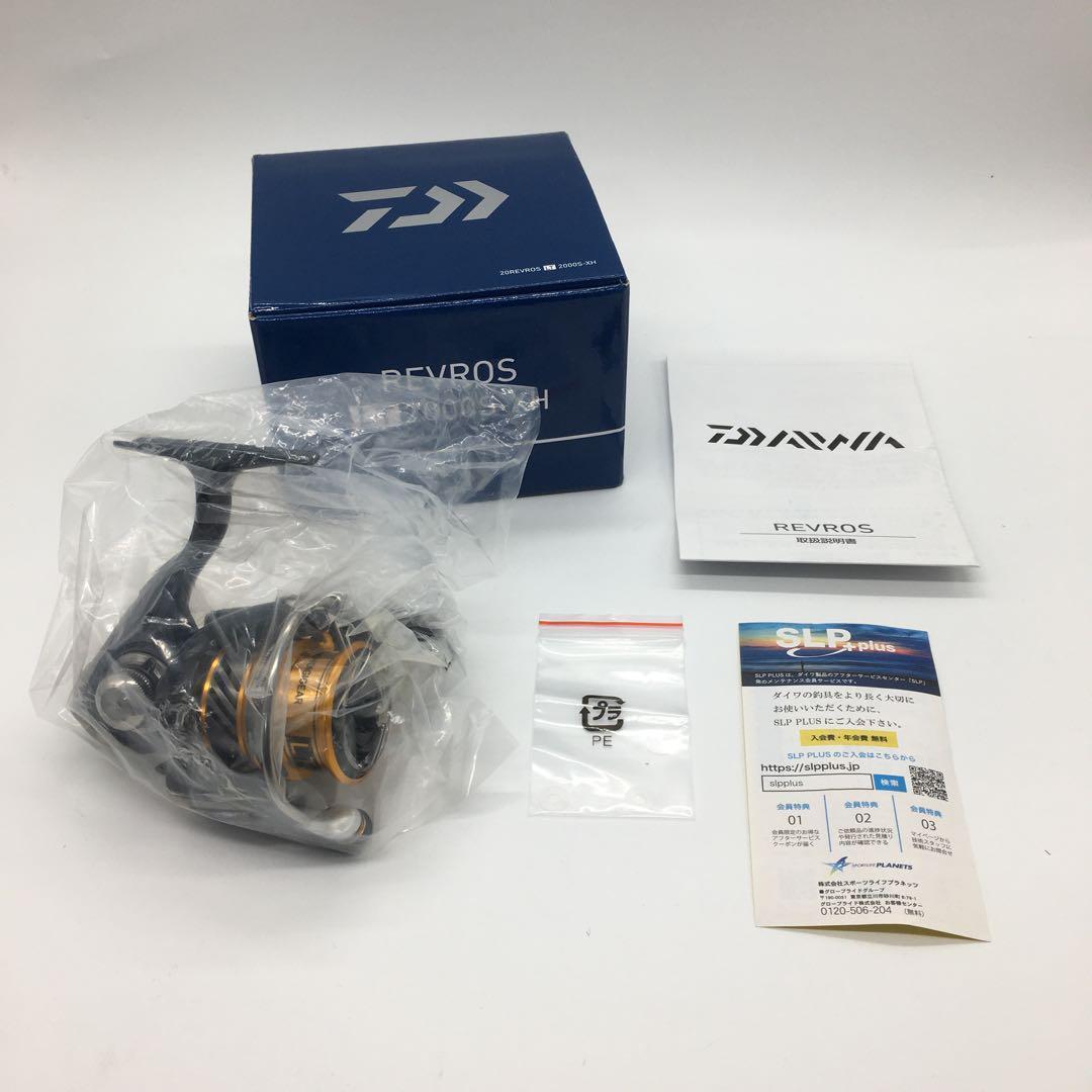 ダイワ スピニングリール レブロス LT2000S-XH スピニングリール