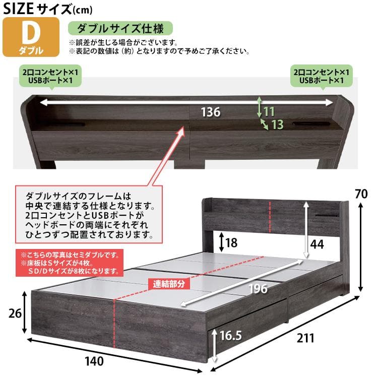 引出し収納付きベッドフレーム セミダブル