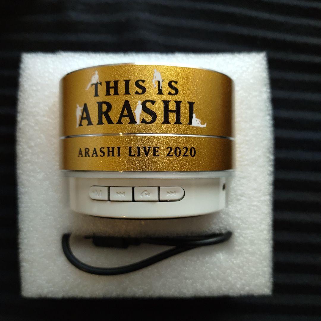 嵐「THIS IS ARASHI」 スピーカー９個●箱に難有ります。