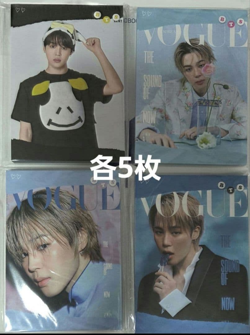 フォーキー No.2