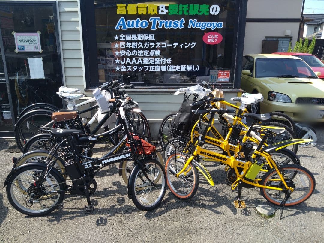 ☆gamba様☆HUMMER26型電動アシスト自転車メーカー１年保証付☆