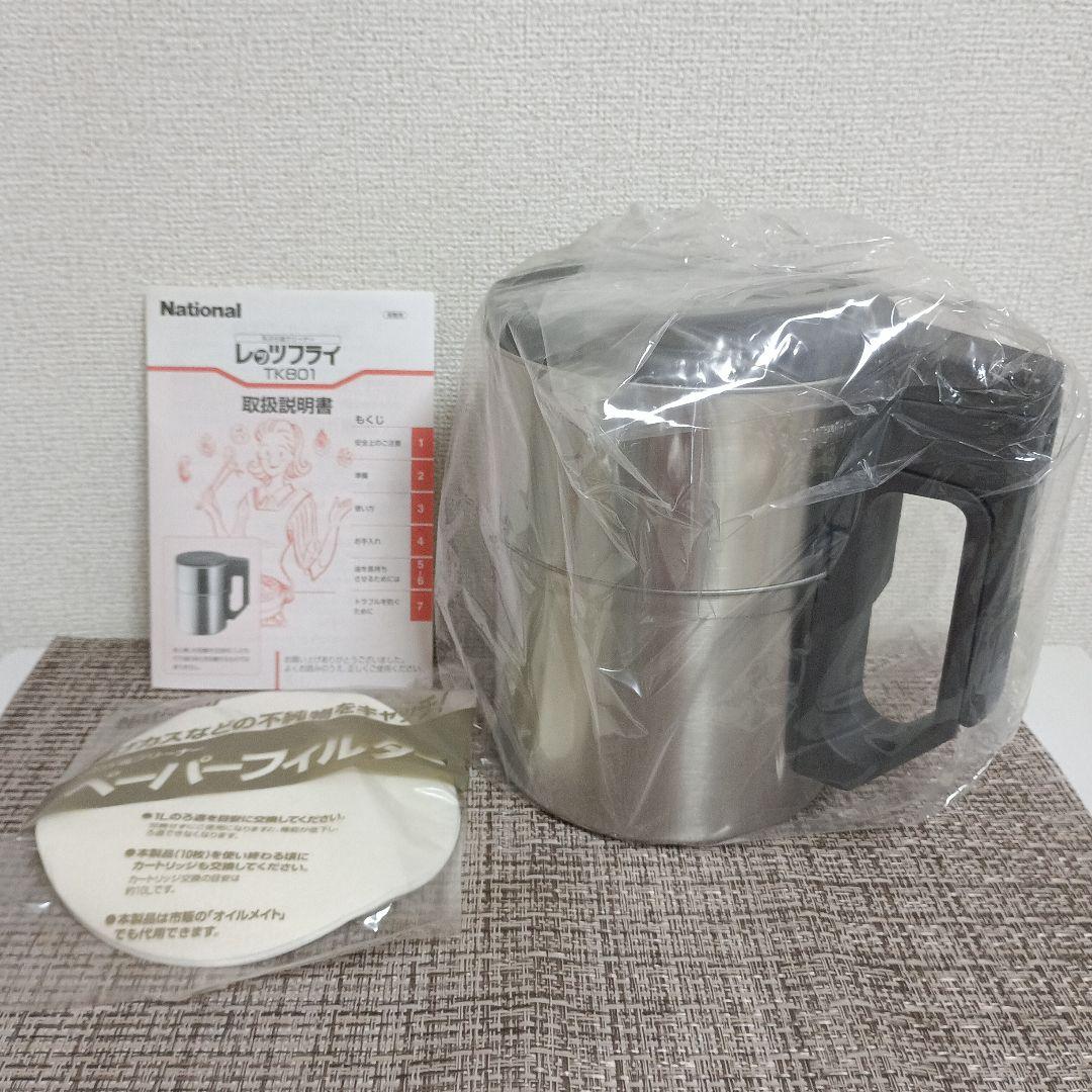 ★未使用品★ ナショナル 天ぷら油クリーナー レッツフライ TK801