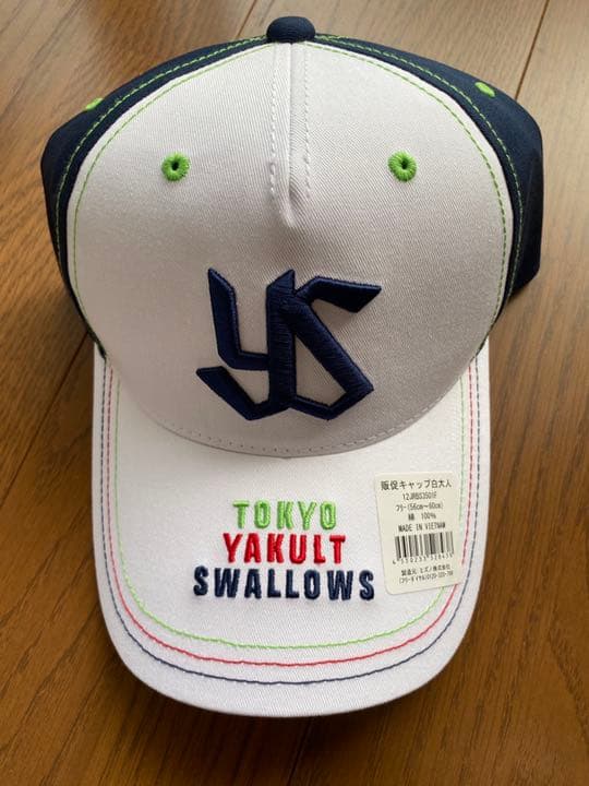 東京ヤクルトスワローズ  グッズ詰め合わせ