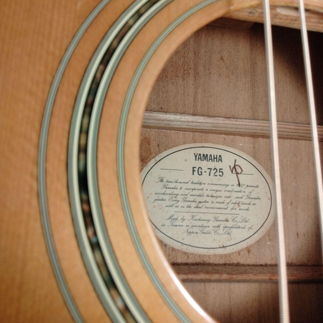 YAMAHA　FG-725 アコースティックギター