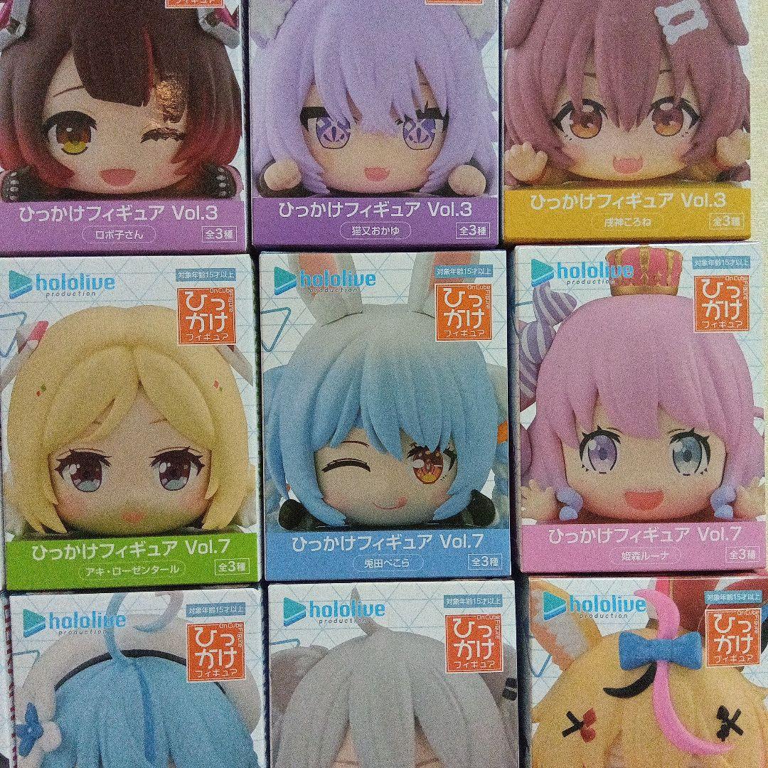 ホロライブ ひっかけフィギュア vol.1〜vol.11 コンプリート31点